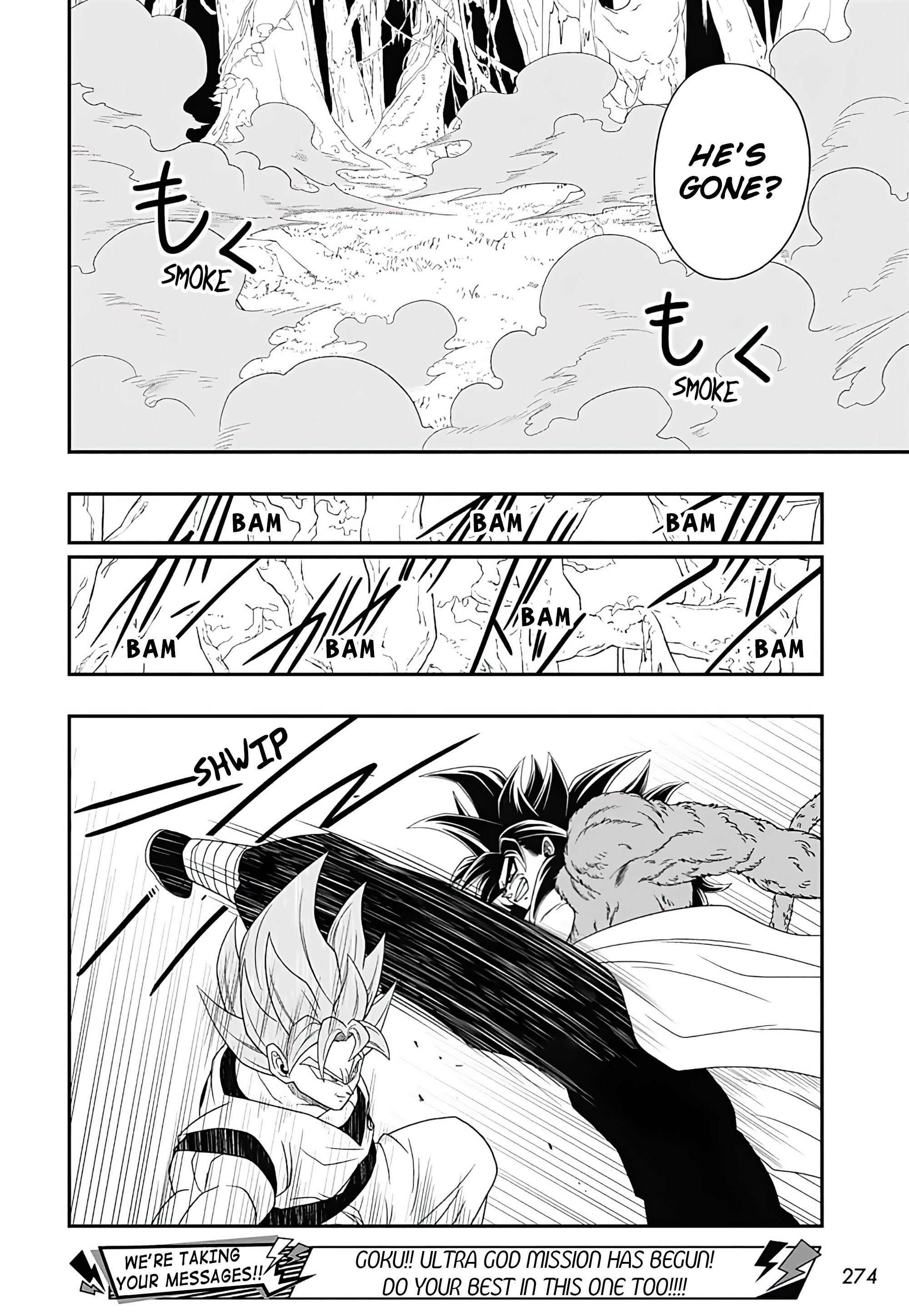 Super Dragon Ball Heroes: Ultra God Mission!!!! Intruders 第23页