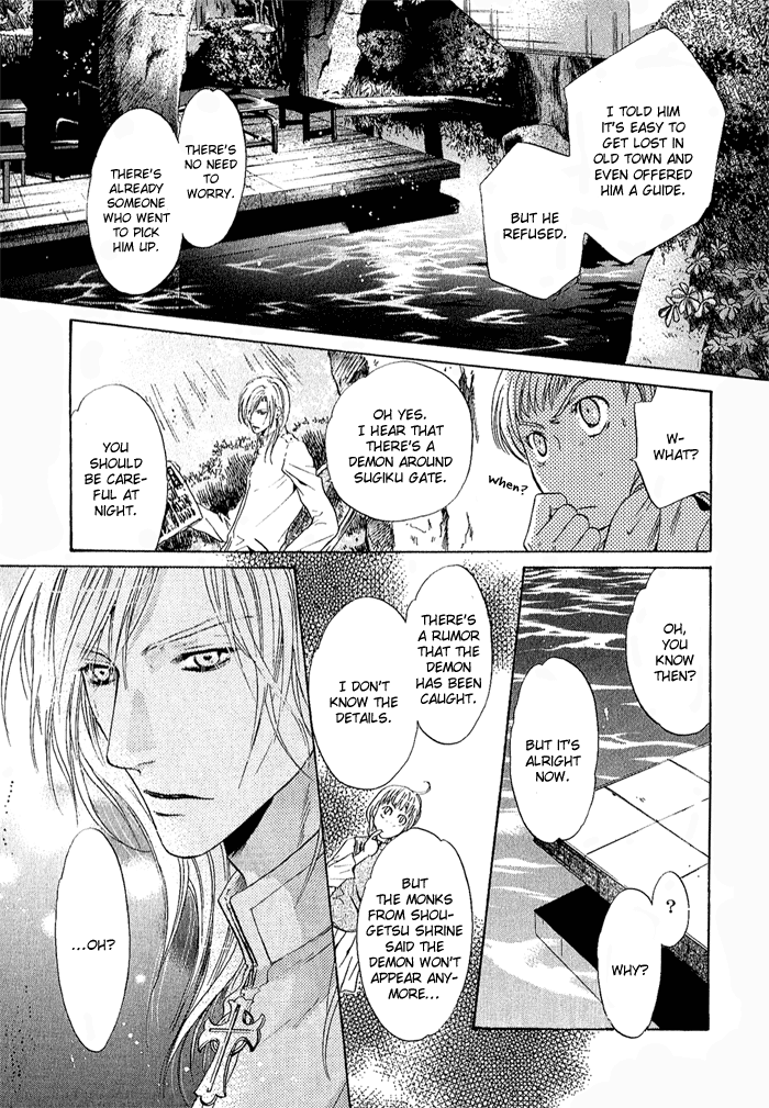 Hakkenden: Touhou Hakken Ibun Vol. 2 Ch. 4 第42页