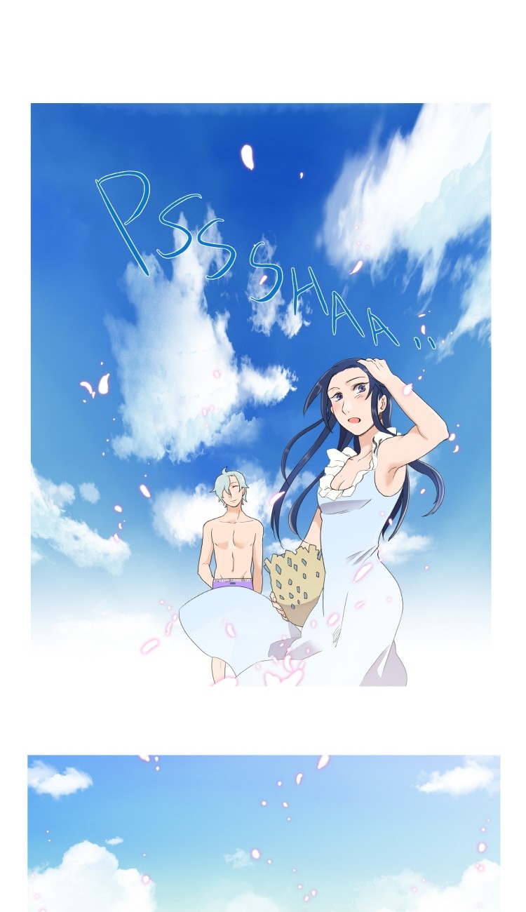 Ero Ero SOS 第4页