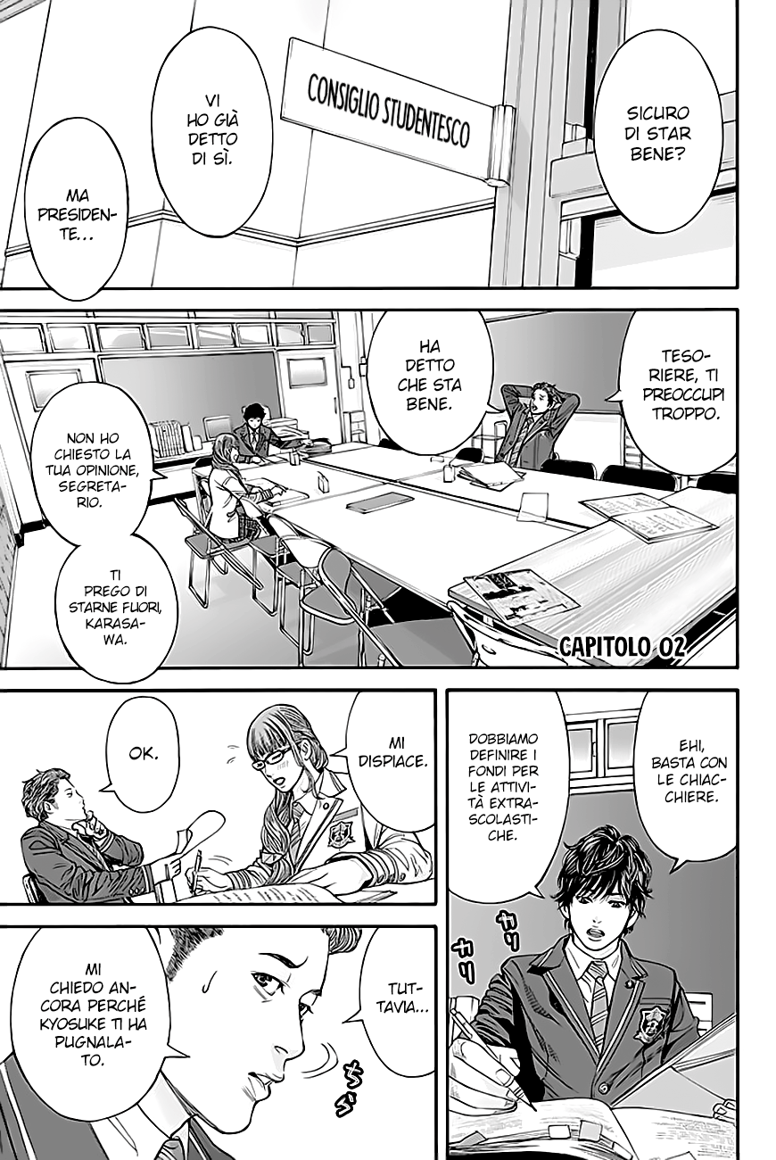 Billion Dogs Ch. 2 第2页