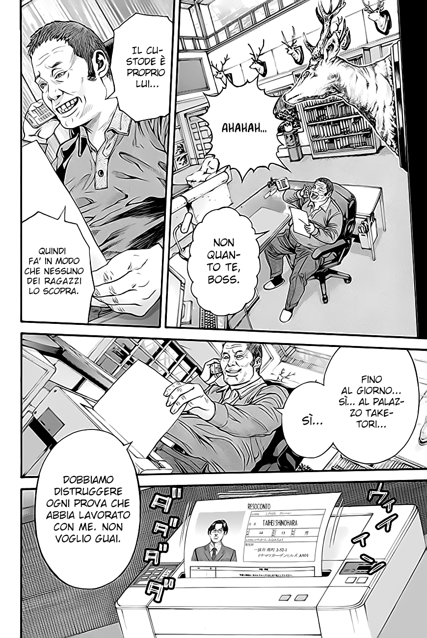 Billion Dogs Ch. 2 第13页