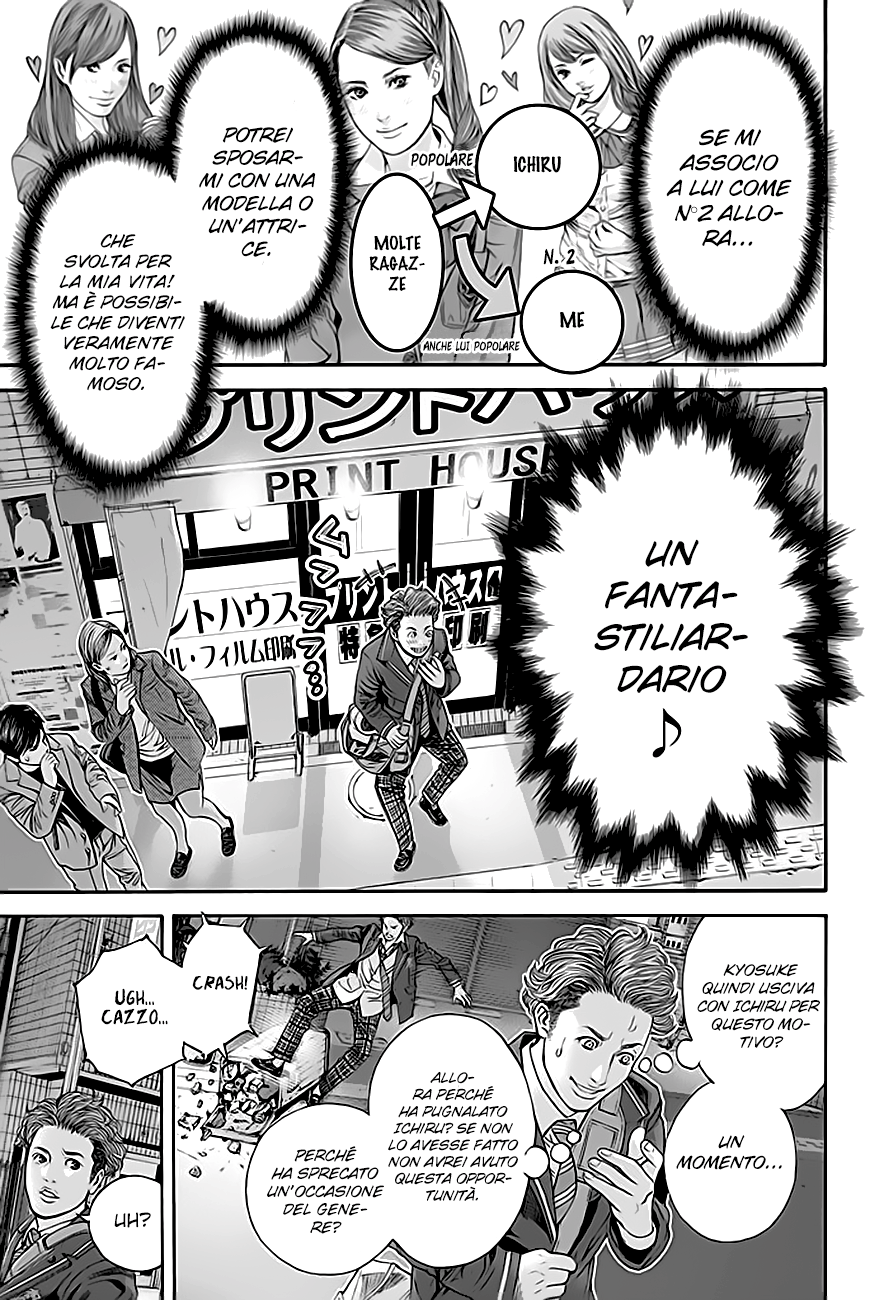 Billion Dogs Ch. 2 第16页