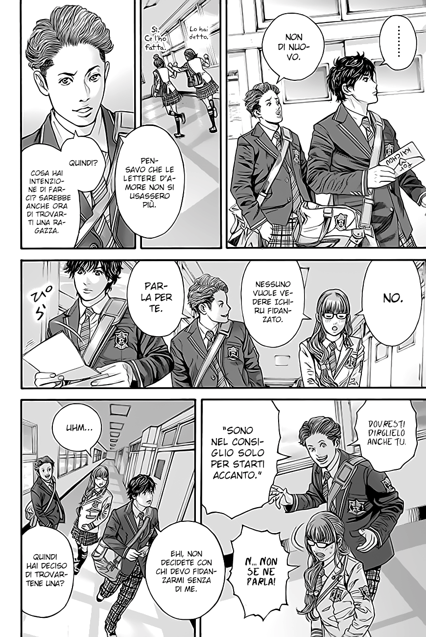 Billion Dogs Ch. 2 第5页