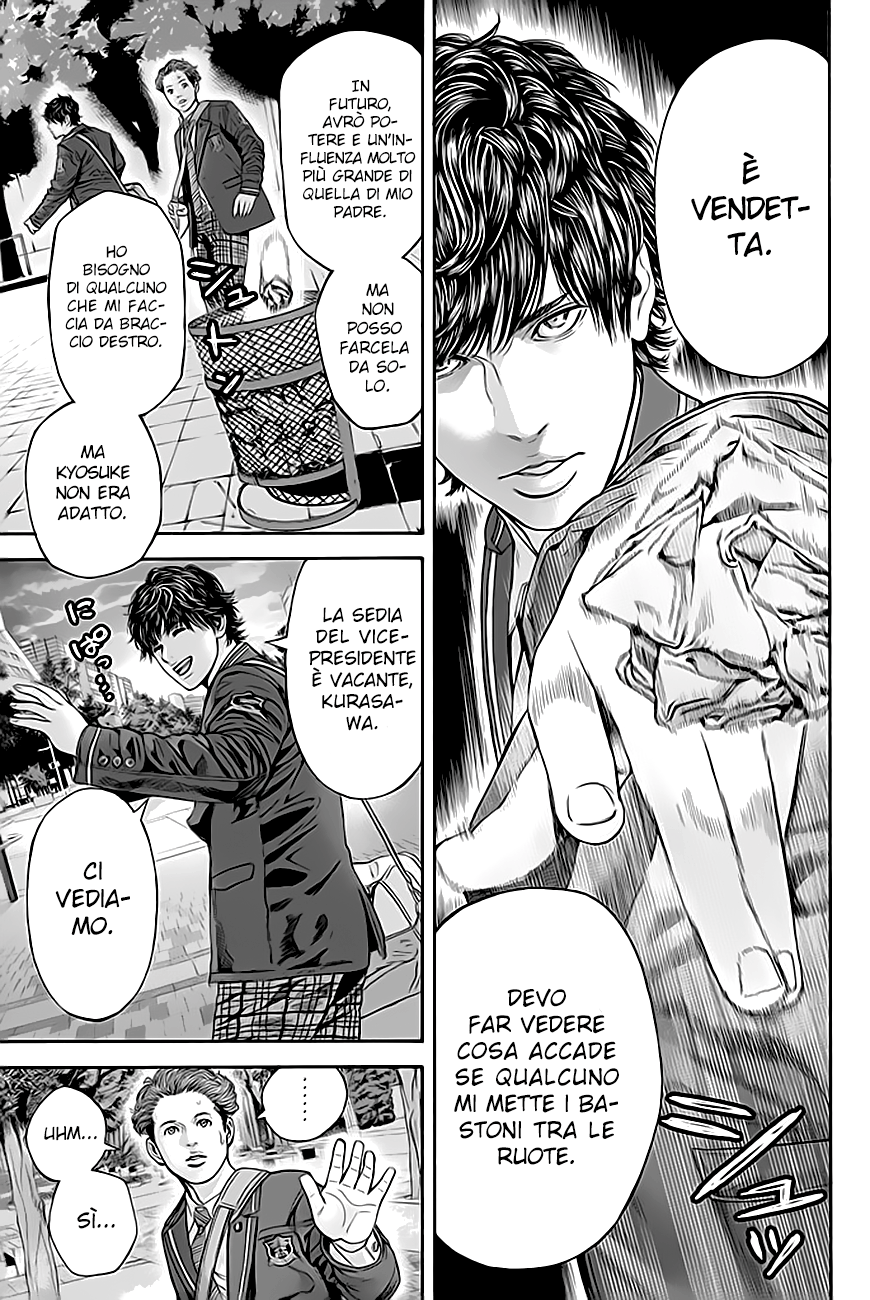 Billion Dogs Ch. 2 第8页