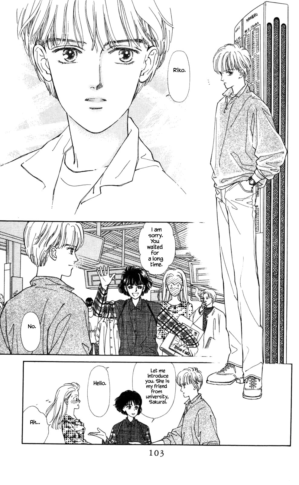 Natural Vol. 1 Ch. 4 第6页