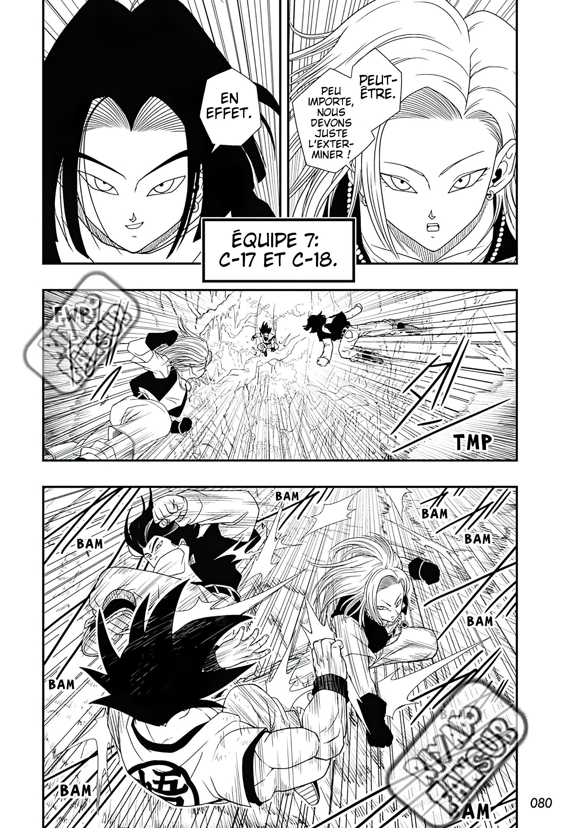 Super Dragon Ball Heroes: Ultra God Mission!!!! Les guerriers de toutes les dimensions sont réunis pour un survival game ultime ! 第20页
