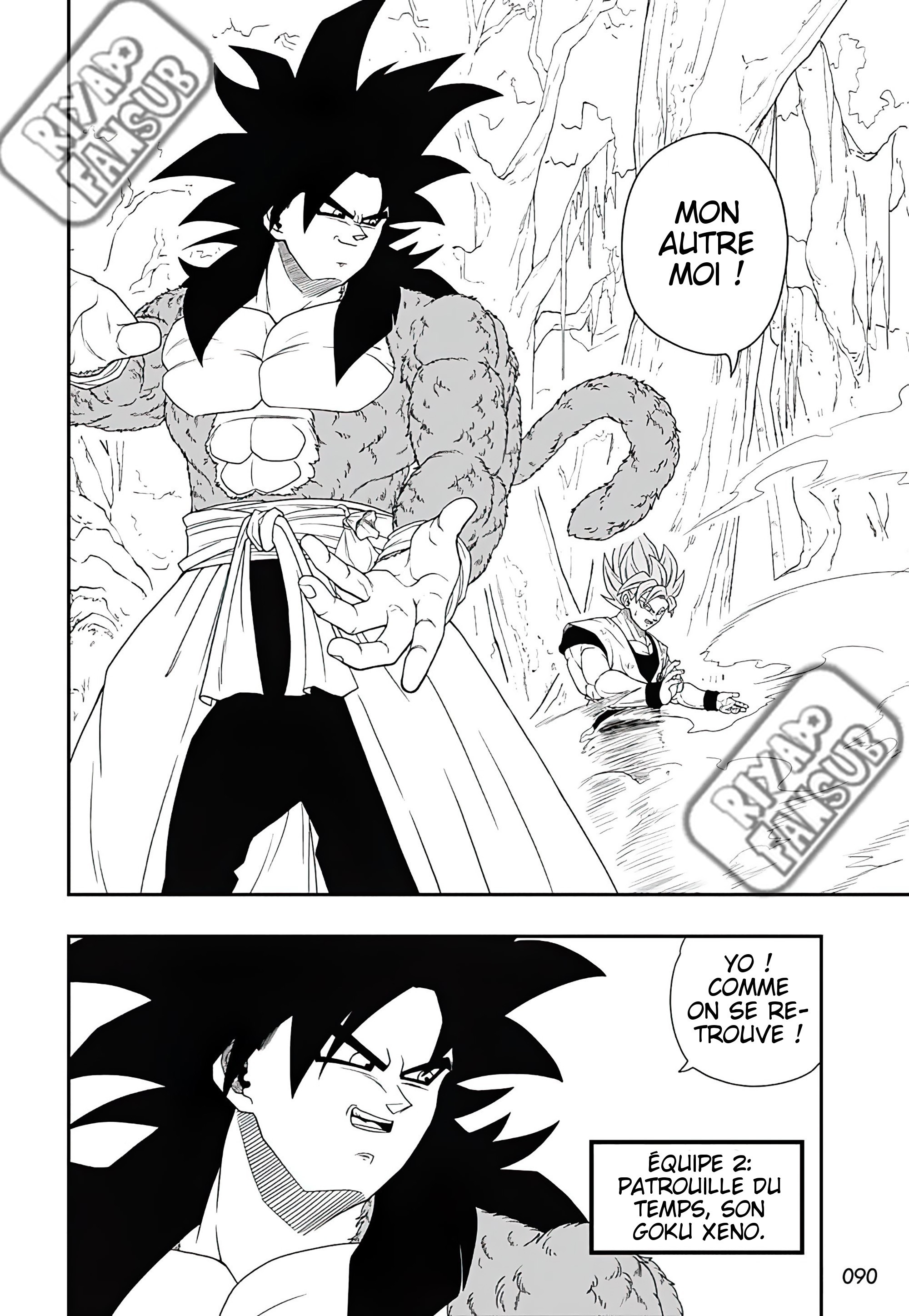 Super Dragon Ball Heroes: Ultra God Mission!!!! Les guerriers de toutes les dimensions sont réunis pour un survival game ultime ! 第30页