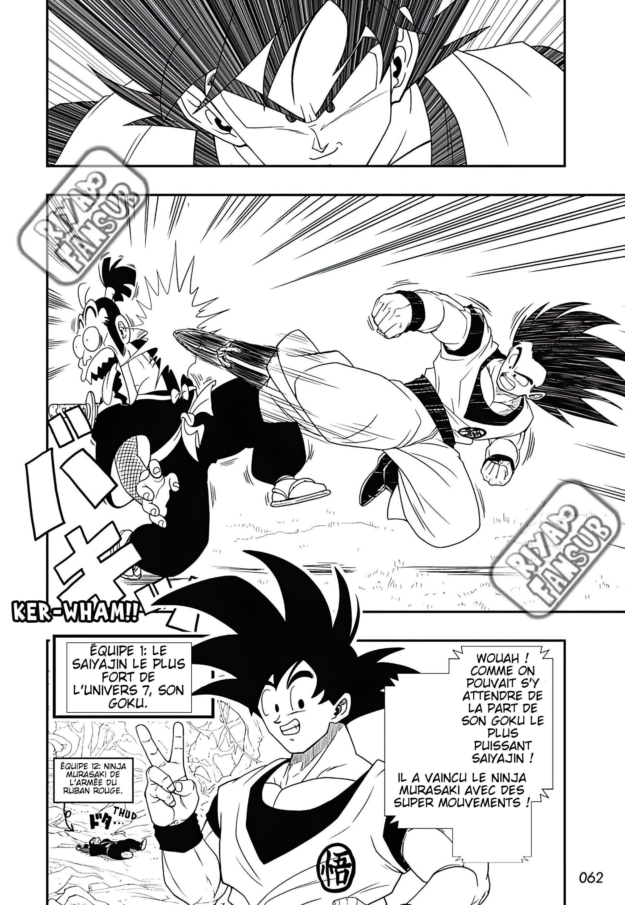 Super Dragon Ball Heroes: Ultra God Mission!!!! Les guerriers de toutes les dimensions sont réunis pour un survival game ultime ! 第4页