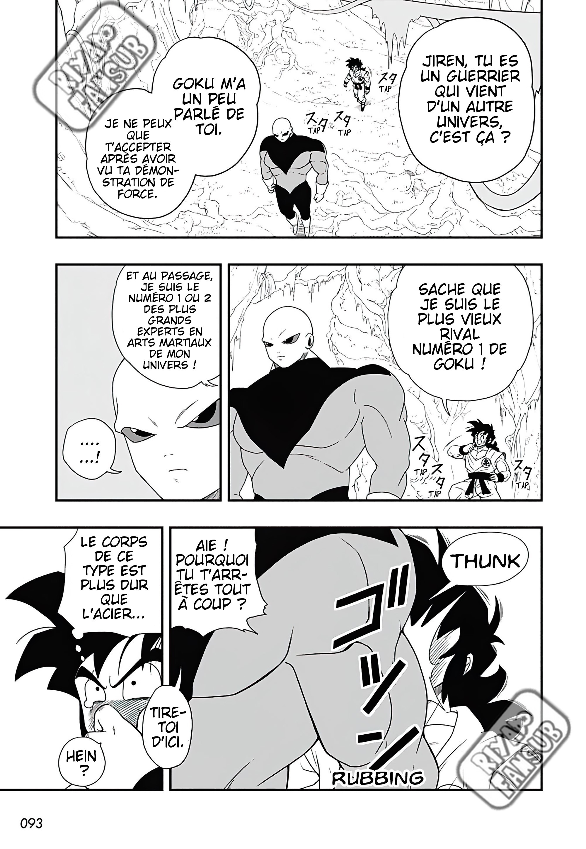 Super Dragon Ball Heroes: Ultra God Mission!!!! Les guerriers de toutes les dimensions sont réunis pour un survival game ultime ! 第33页