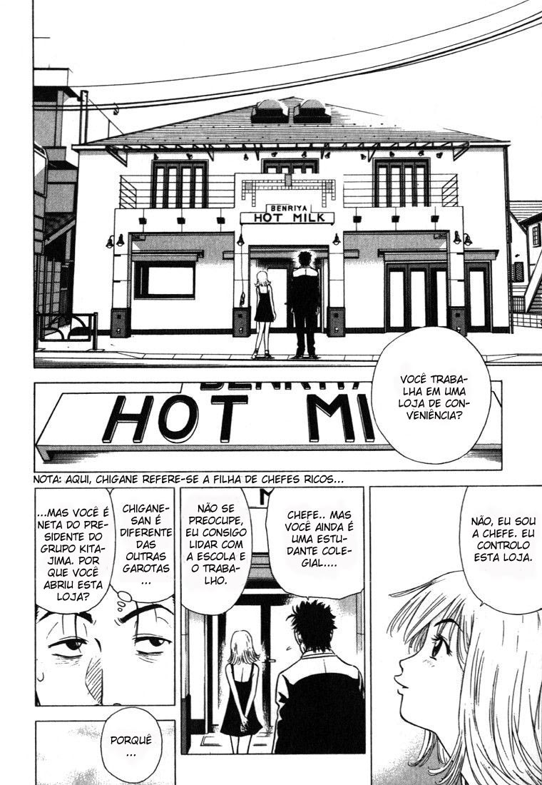 Hot Milk Vênus voadora 第23页