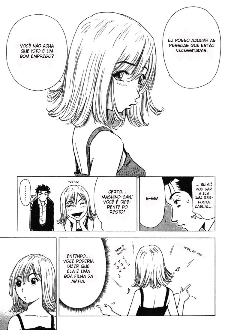 Hot Milk Vênus voadora 第24页