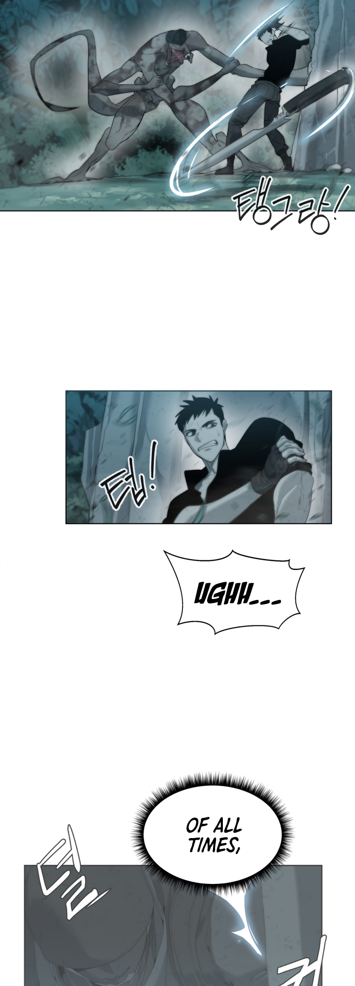 Étrangère Ch. 2 第105页