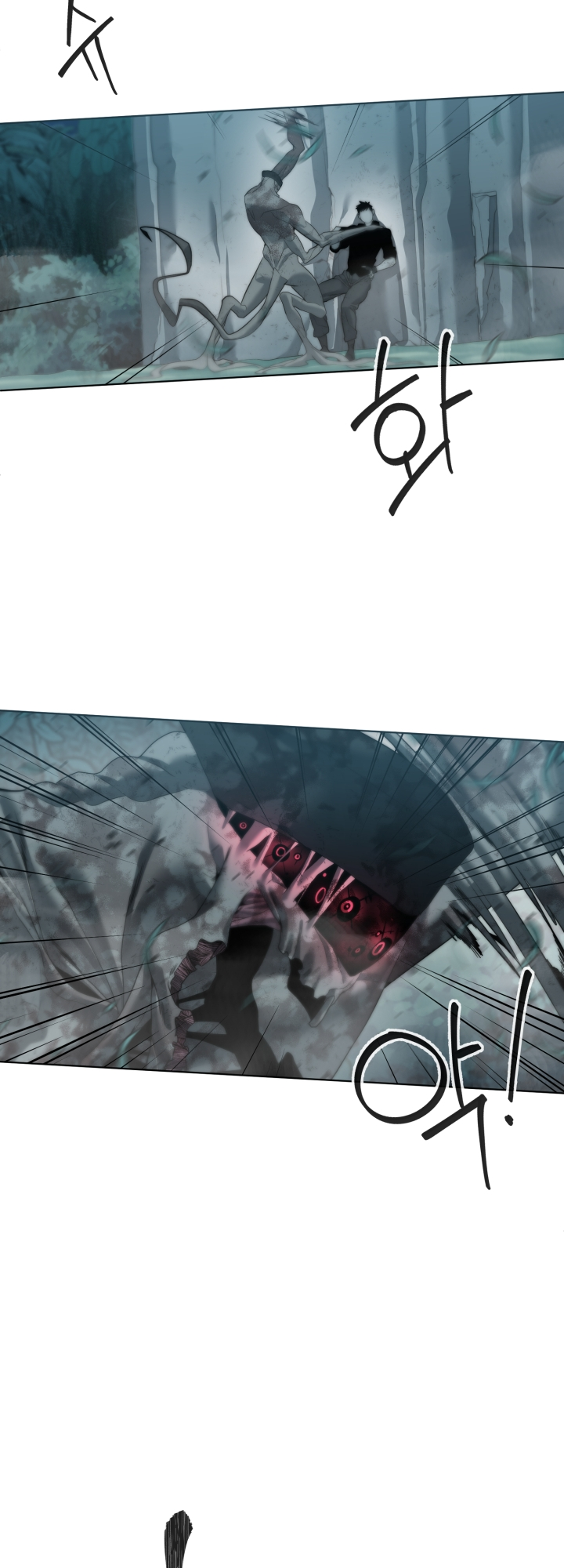 Étrangère Ch. 2 第111页