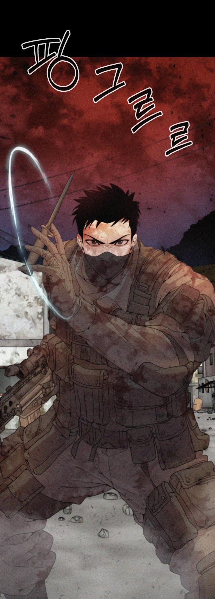 Étrangère Ch. 2 第37页