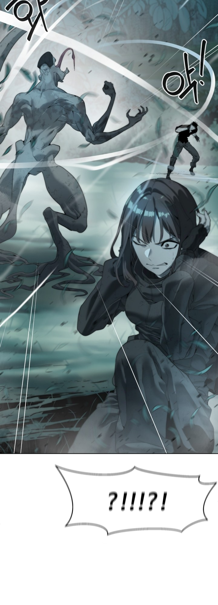 Étrangère Ch. 2 第53页