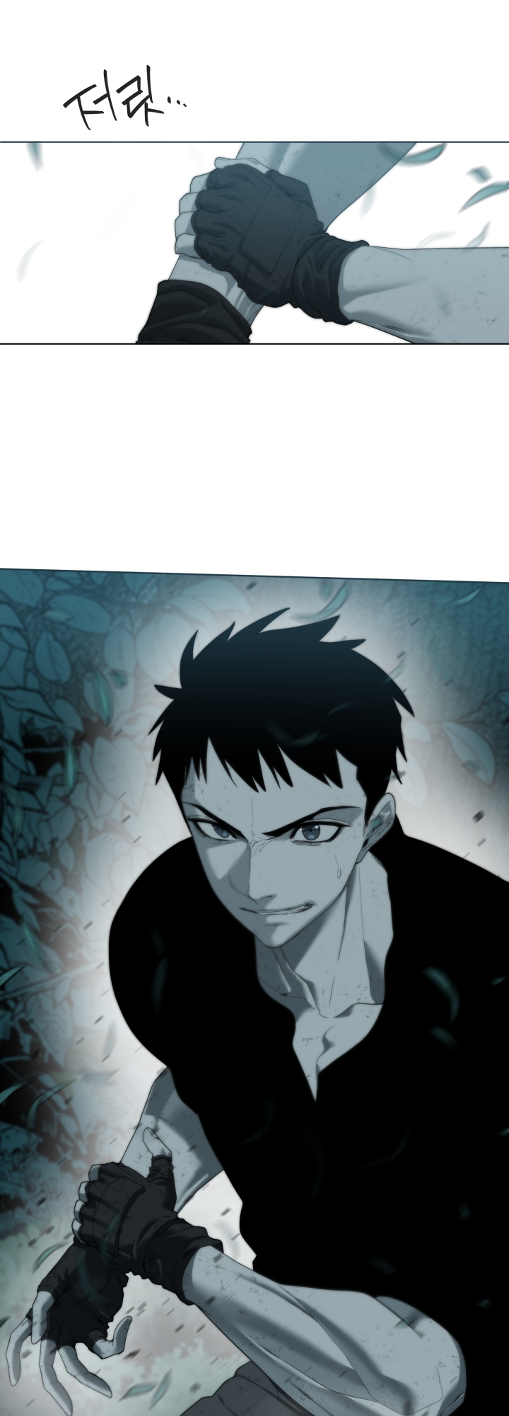 Étrangère Ch. 2 第61页