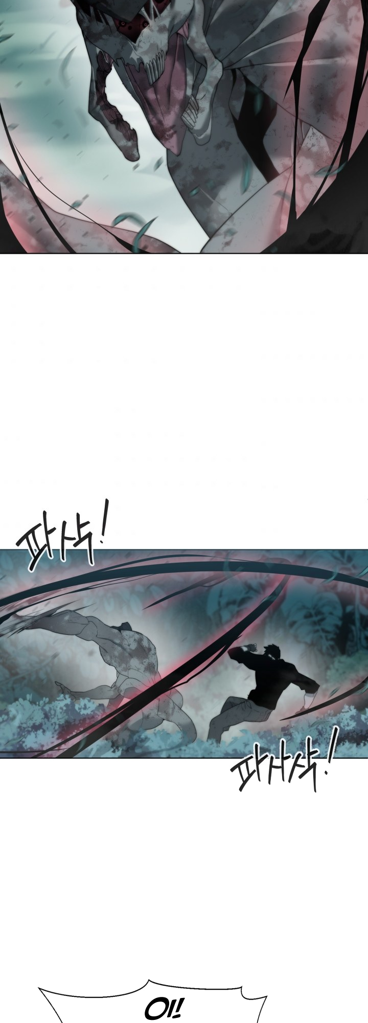 Étrangère Ch. 2 第89页