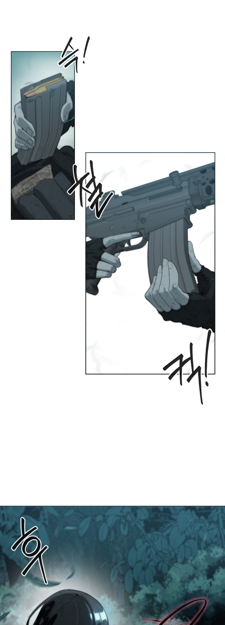 Étrangère Ch. 2 第91页