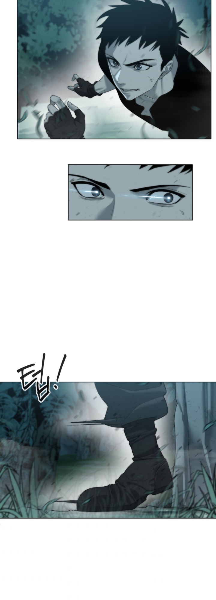 Étrangère Ch. 2 第94页