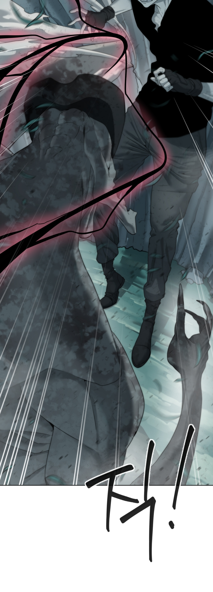 Étrangère Ch. 2 第99页