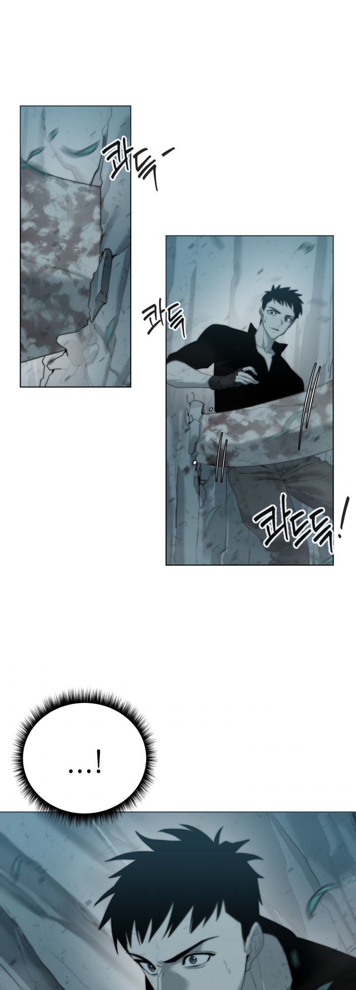 Étrangère Ch. 2 第100页