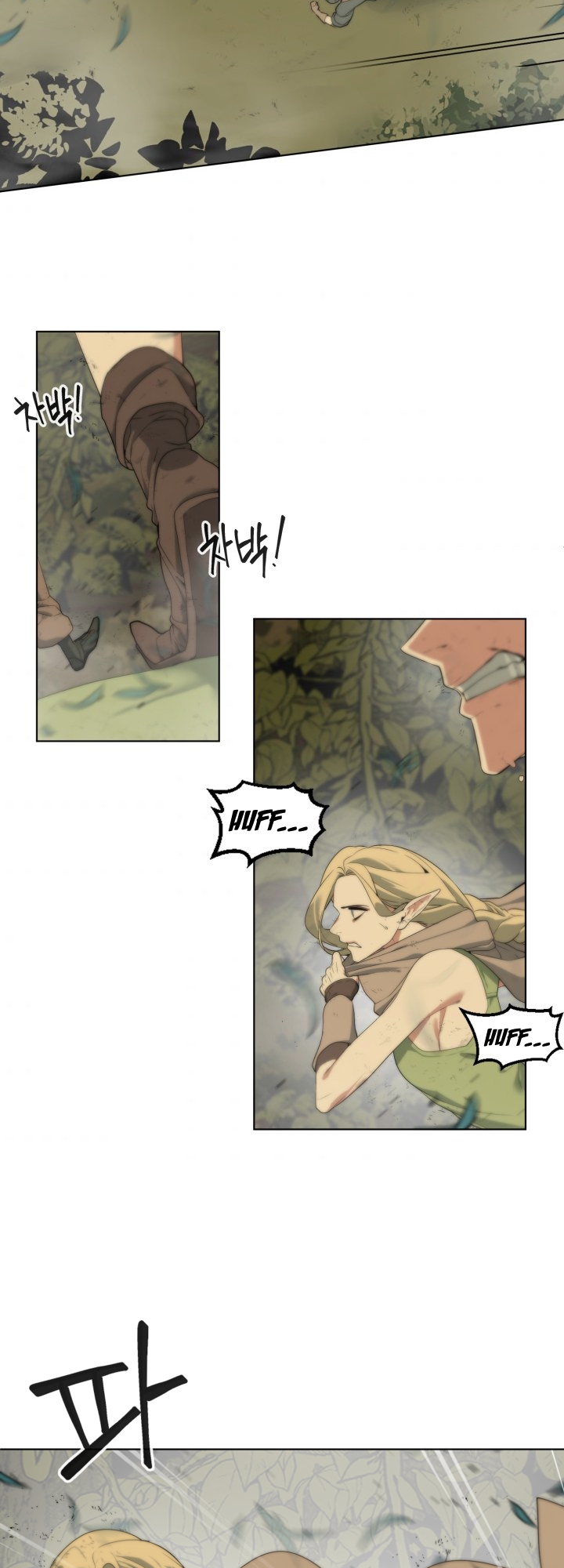 Étrangère Ch. 3 第5页