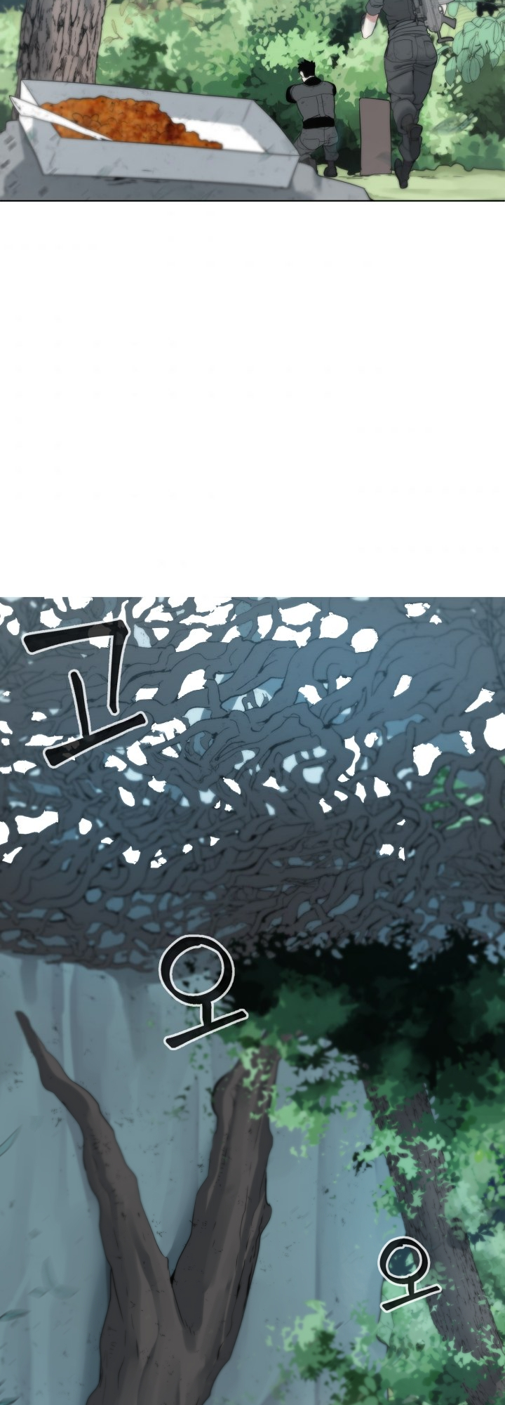 Étrangère Ch. 3 第47页
