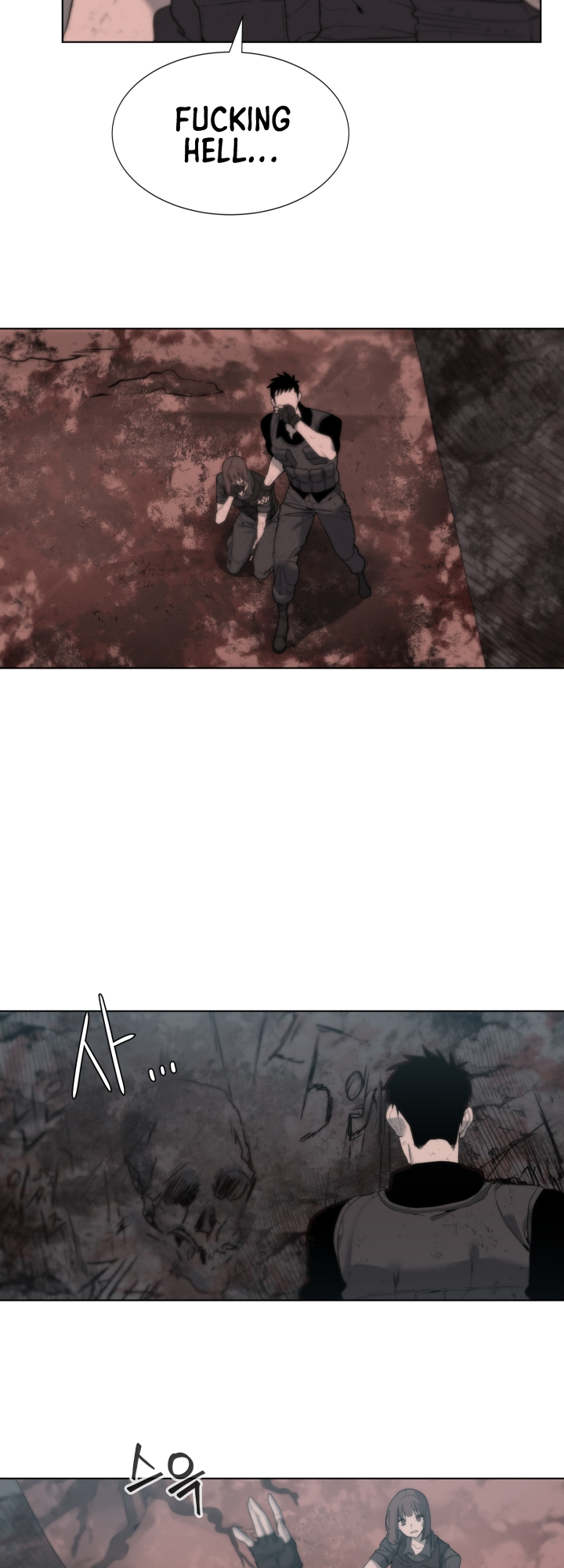 Étrangère Ch. 3 第57页