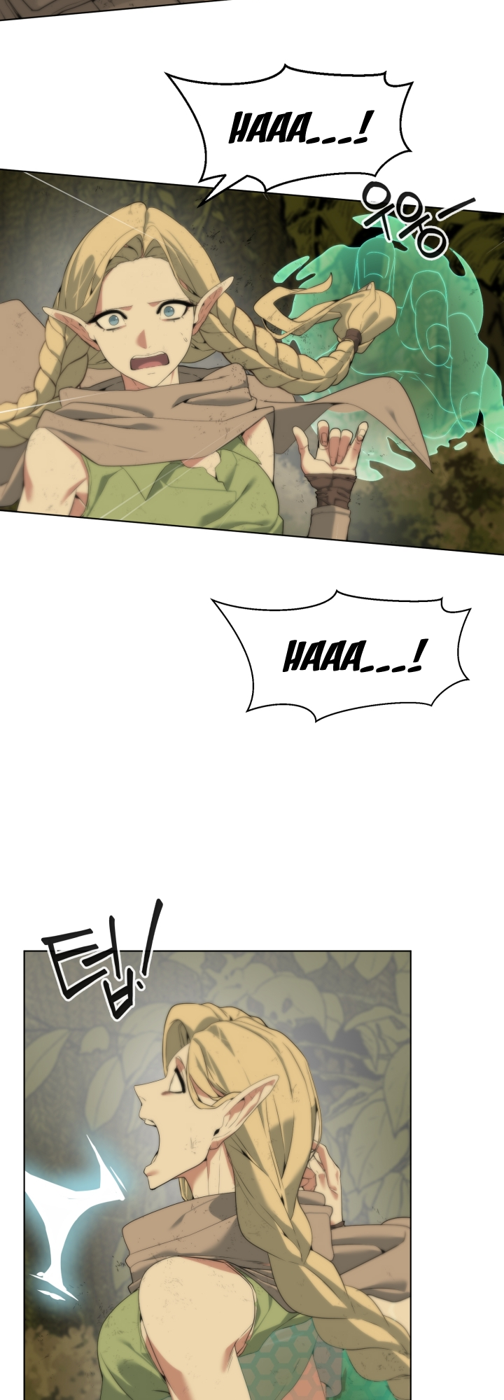 Étrangère Ch. 3 第7页