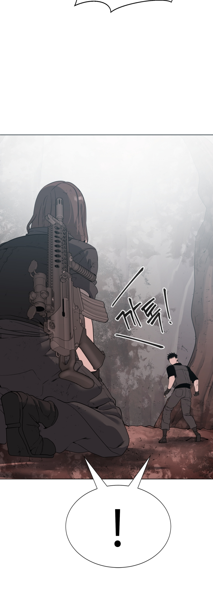 Étrangère Ch. 3 第63页