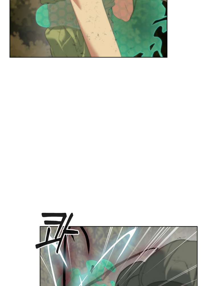 Étrangère Ch. 3 第8页