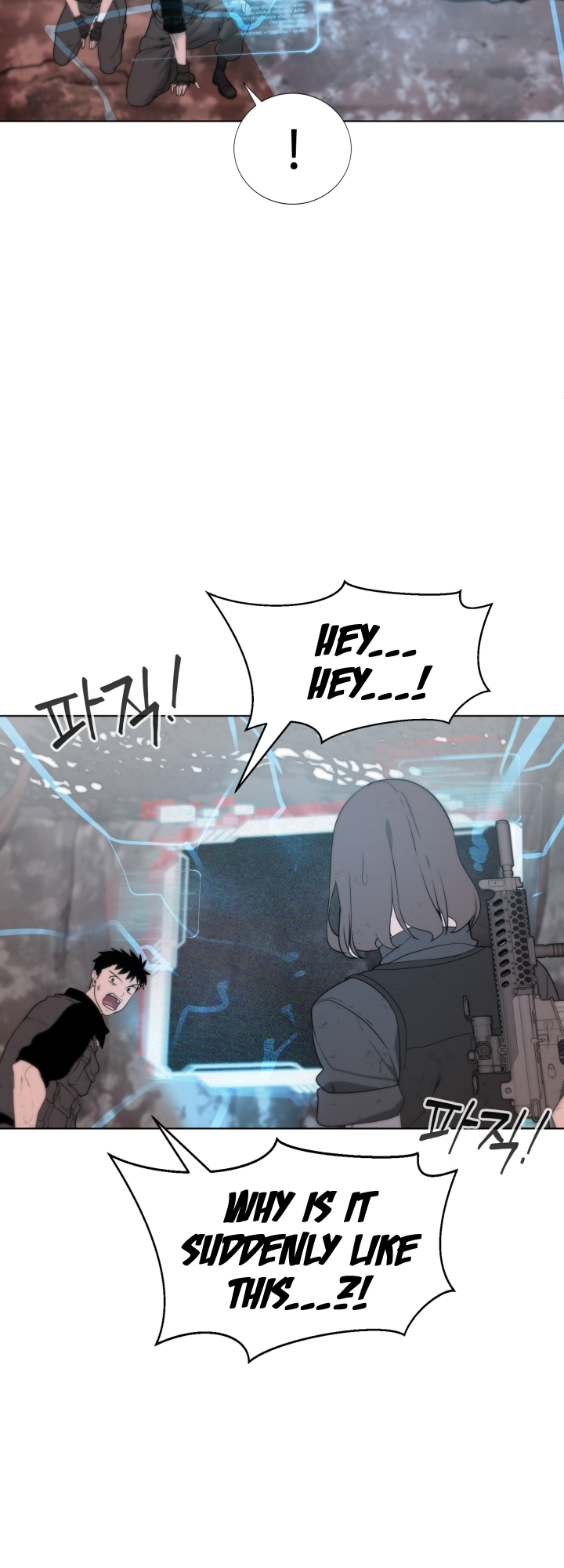 Étrangère Ch. 3 第84页