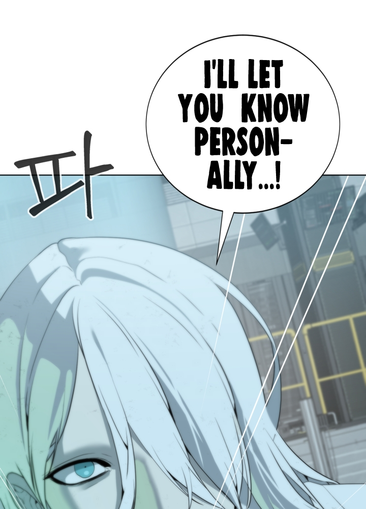 Étrangère Ch. 3 第86页