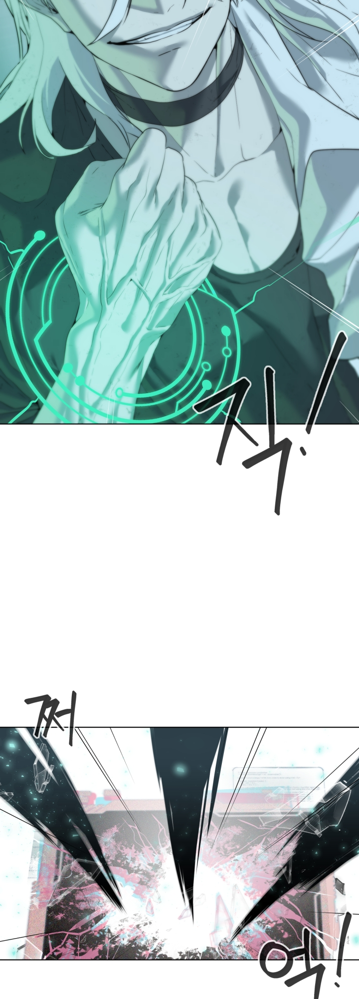 Étrangère Ch. 3 第87页