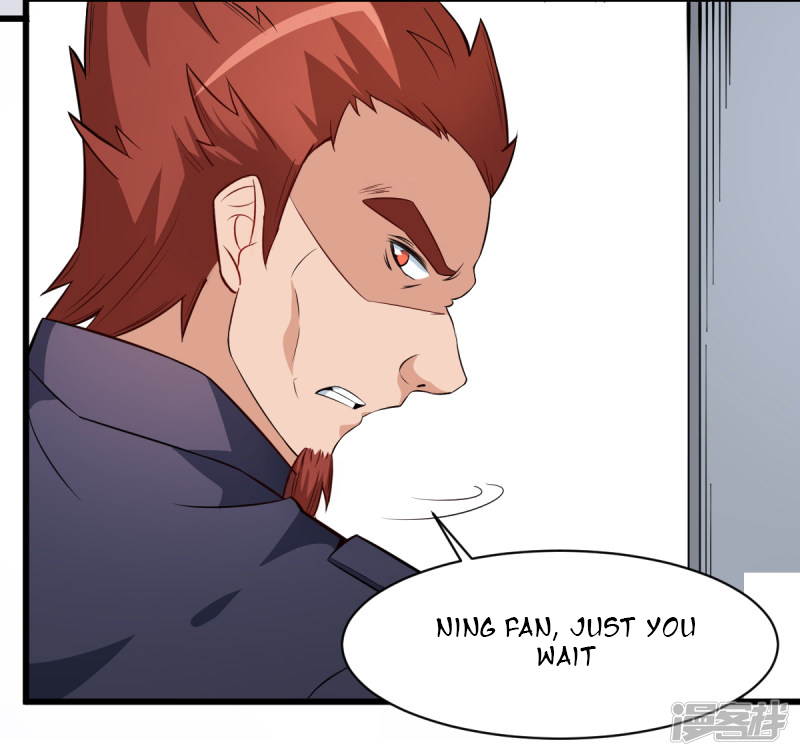 Crazy Professor System Ch. 3 第11页