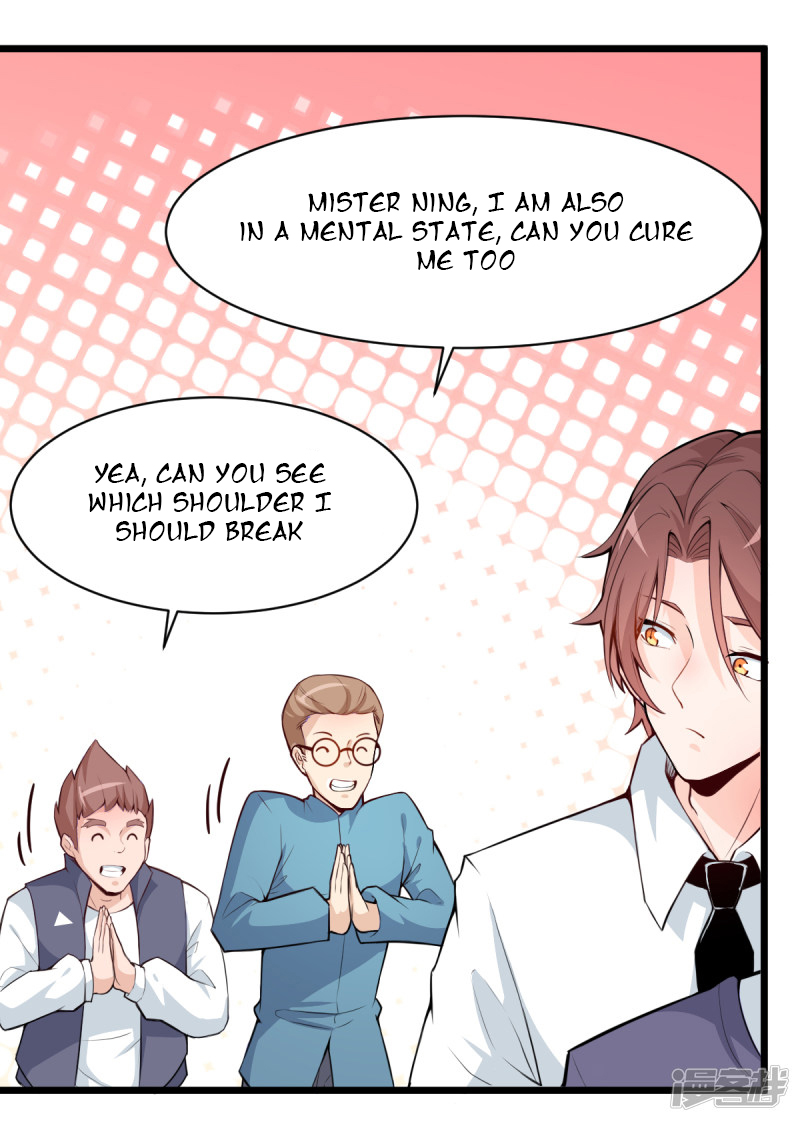 Crazy Professor System Ch. 3 第18页