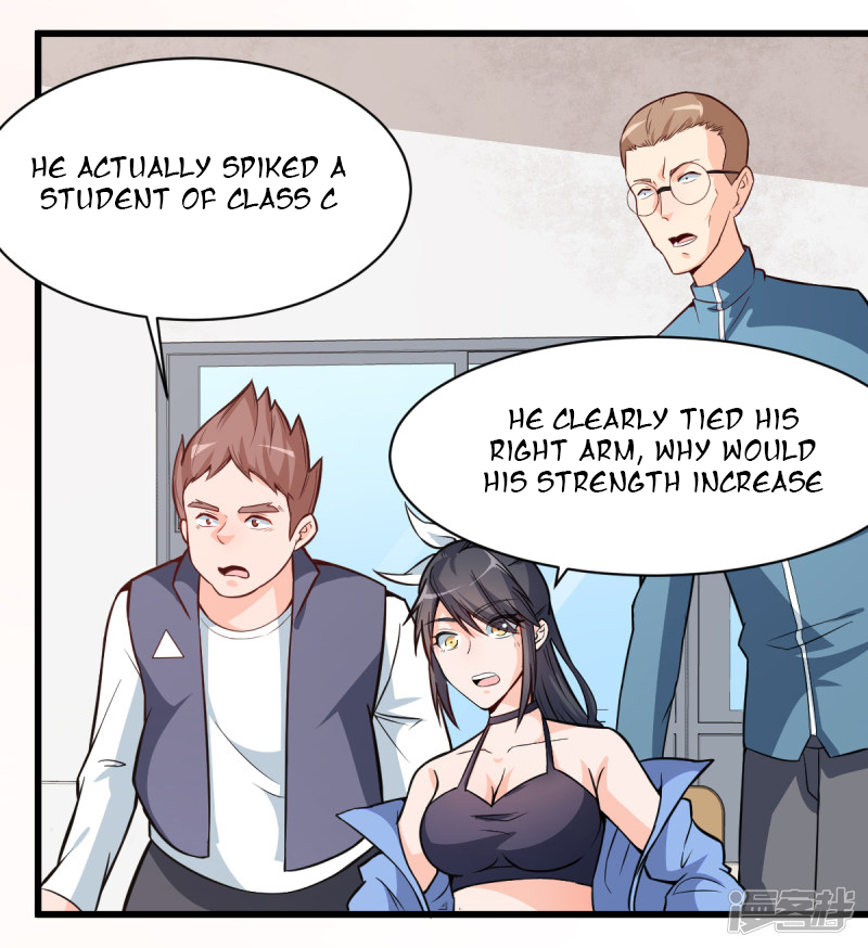 Crazy Professor System Ch. 3 第4页