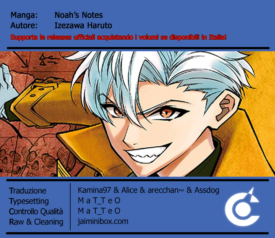 Noah's Notes Il fossile dal futuro 第1页