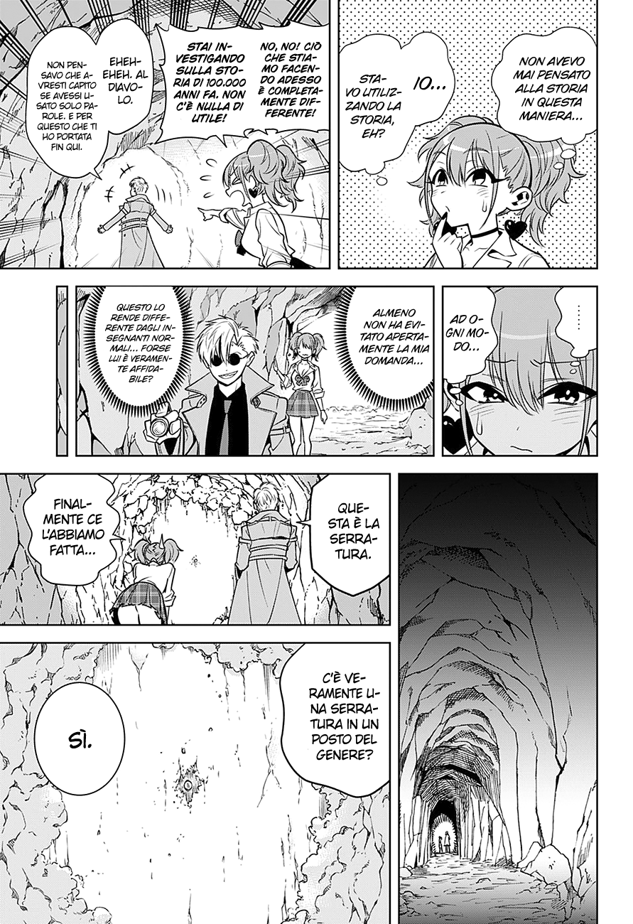 Noah's Notes Il fossile dal futuro 第32页