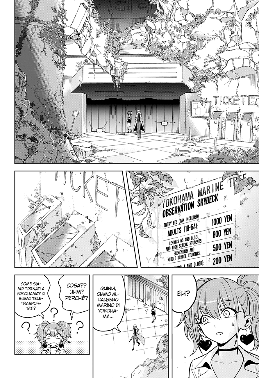 Noah's Notes Il fossile dal futuro 第41页
