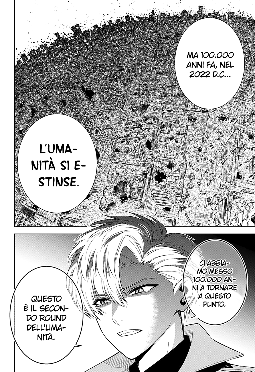 Noah's Notes Il fossile dal futuro 第46页