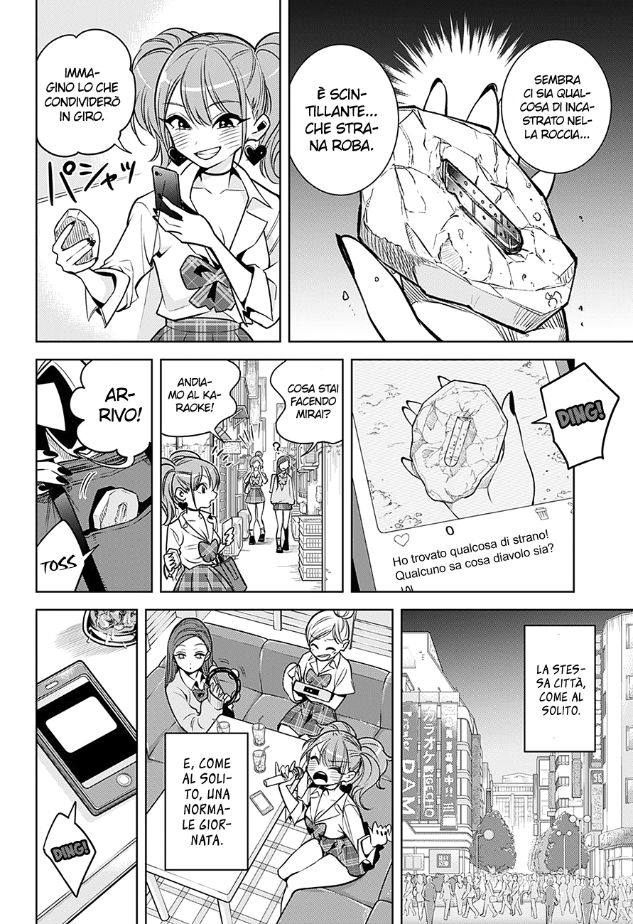 Noah's Notes Il fossile dal futuro 第7页