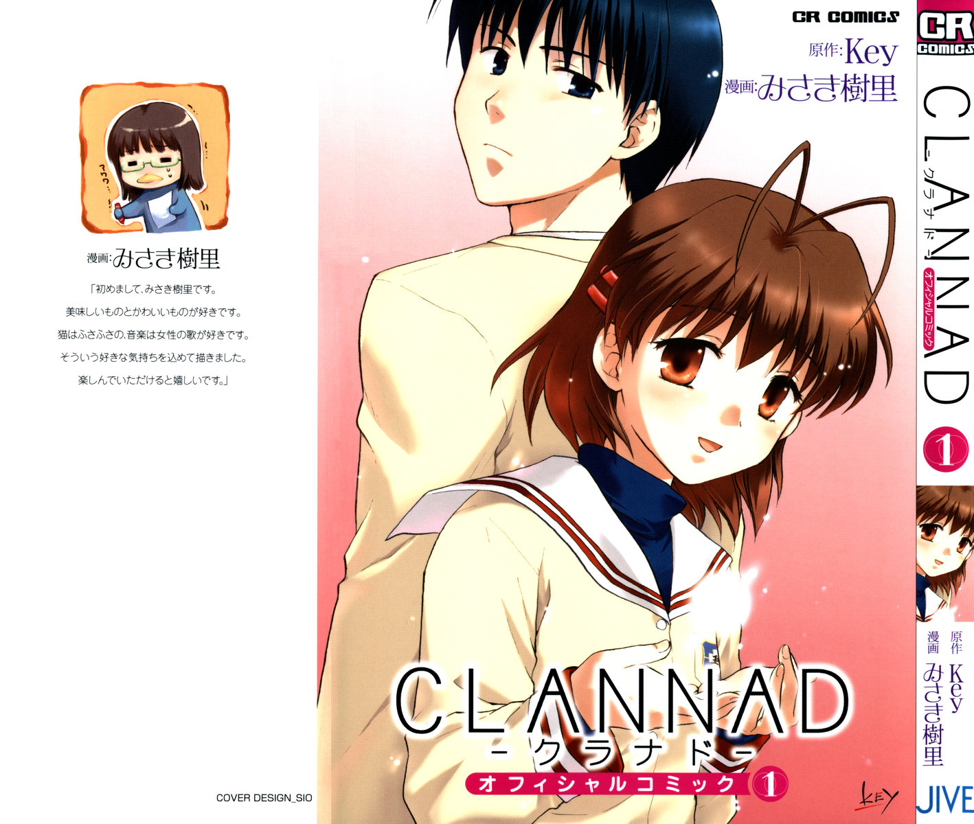 Clannad 第1页