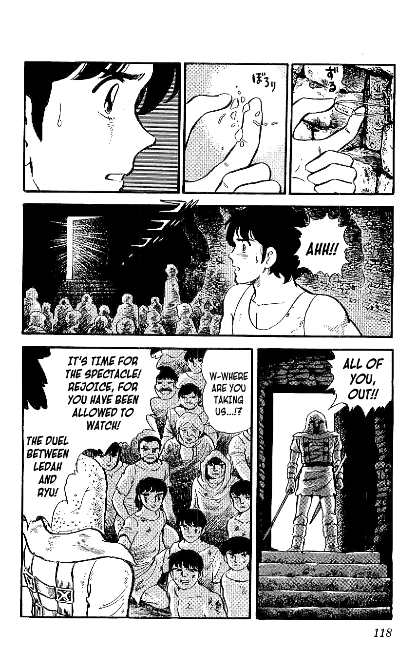 Ryu The Duel 第6页