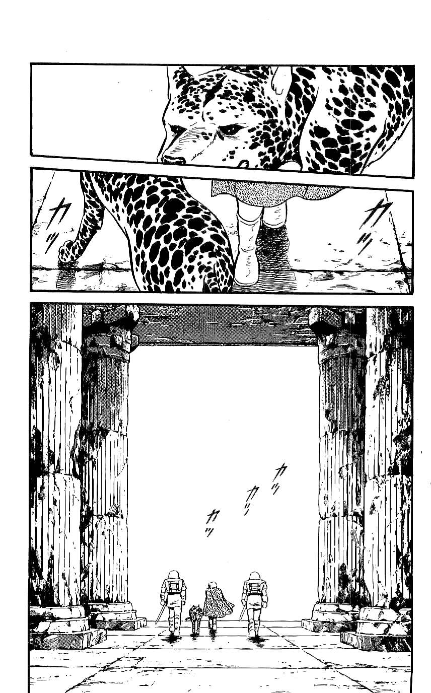 Ryu The Duel 第8页