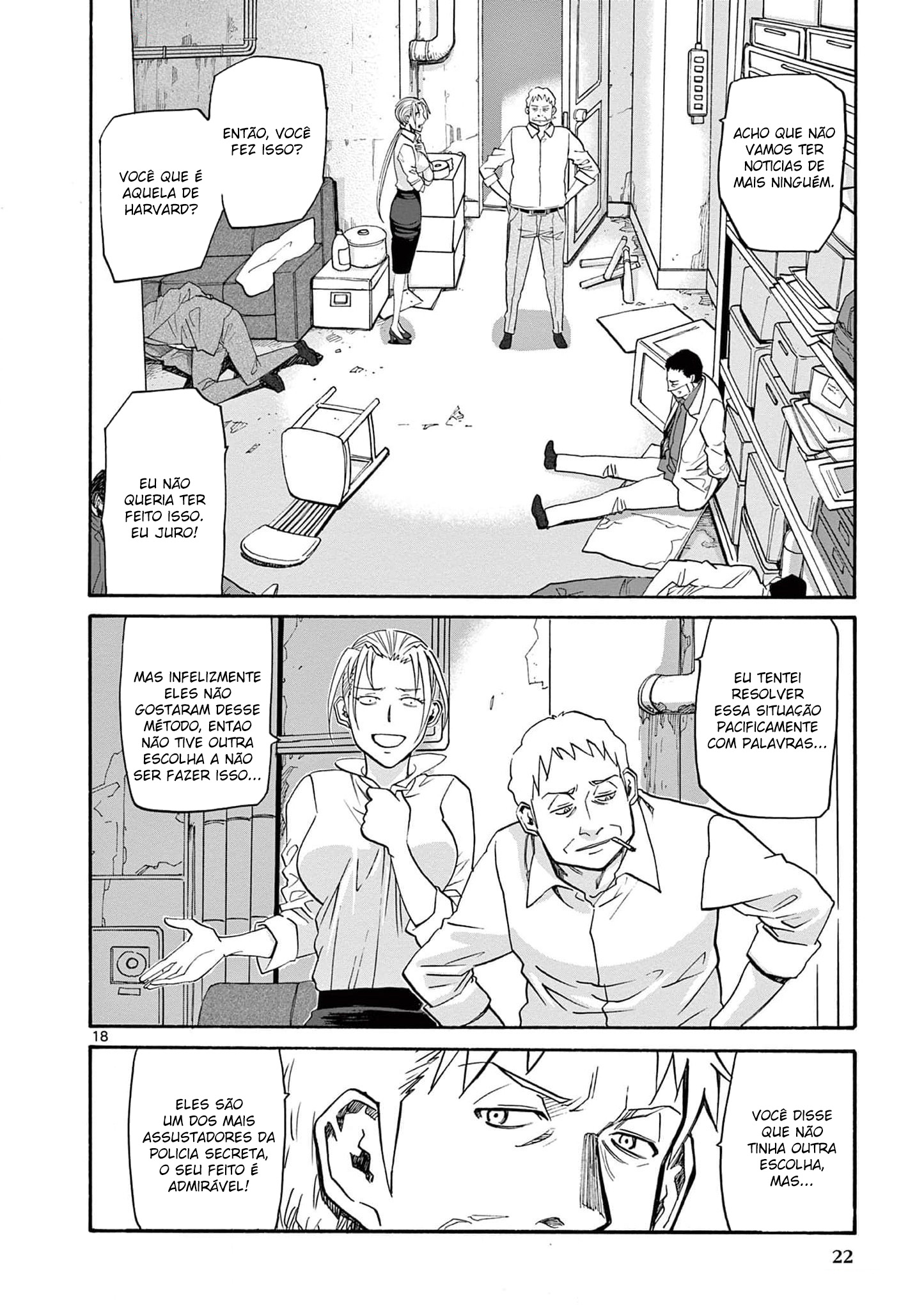 Black Lagoon - Eda - initial stage Vol. 1 Ch. 1 第23页