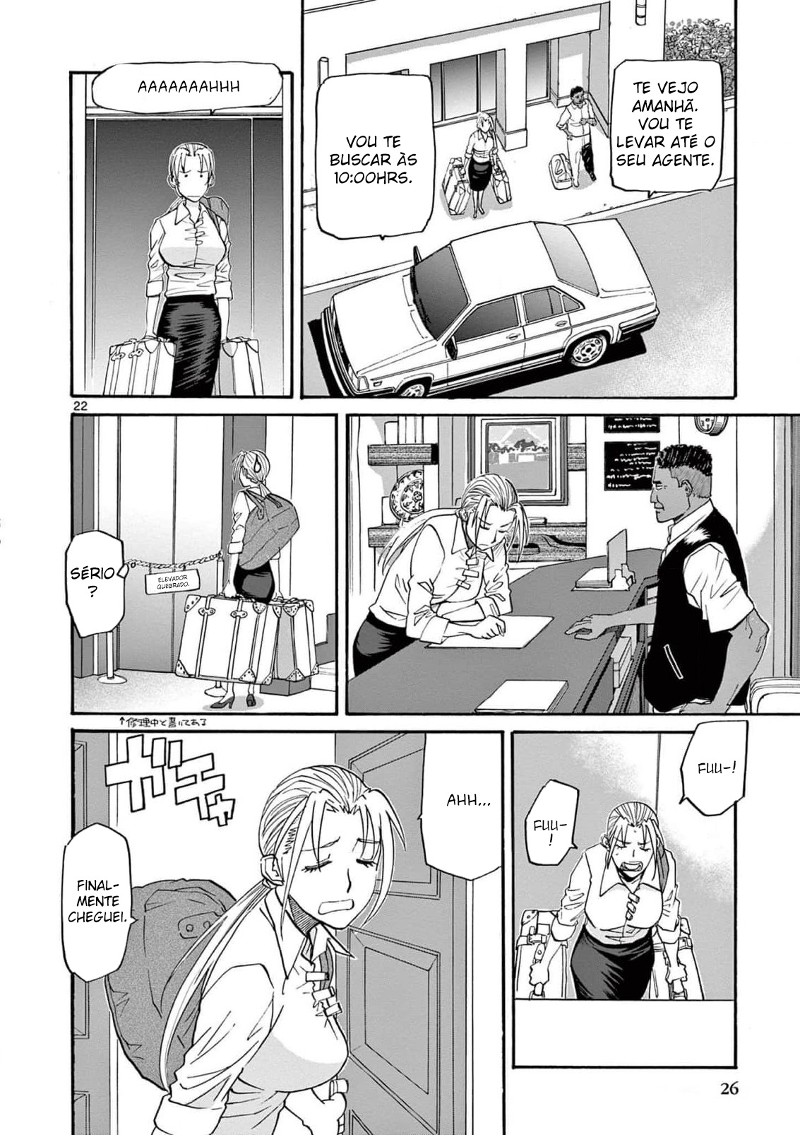 Black Lagoon - Eda - initial stage Vol. 1 Ch. 1 第27页