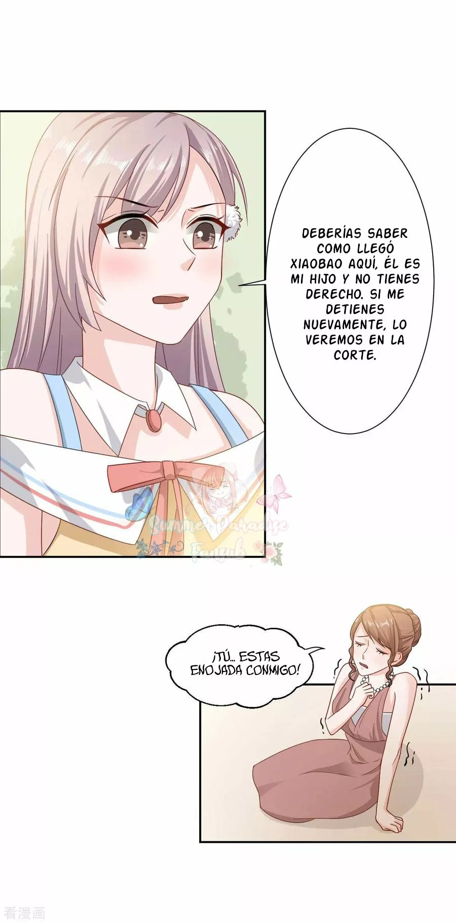 Sweet Little Cutie Ch. 2 第20页