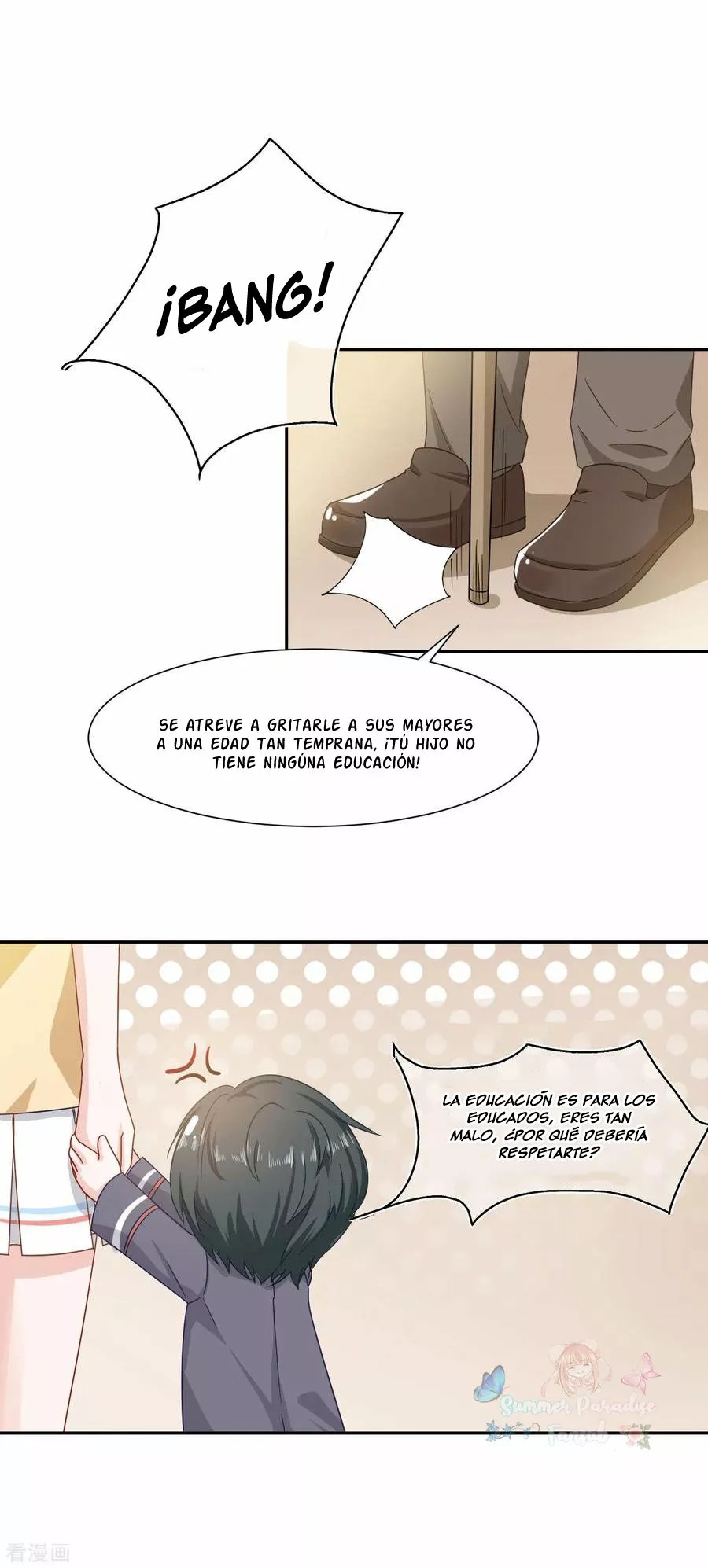 Sweet Little Cutie Ch. 2 第24页