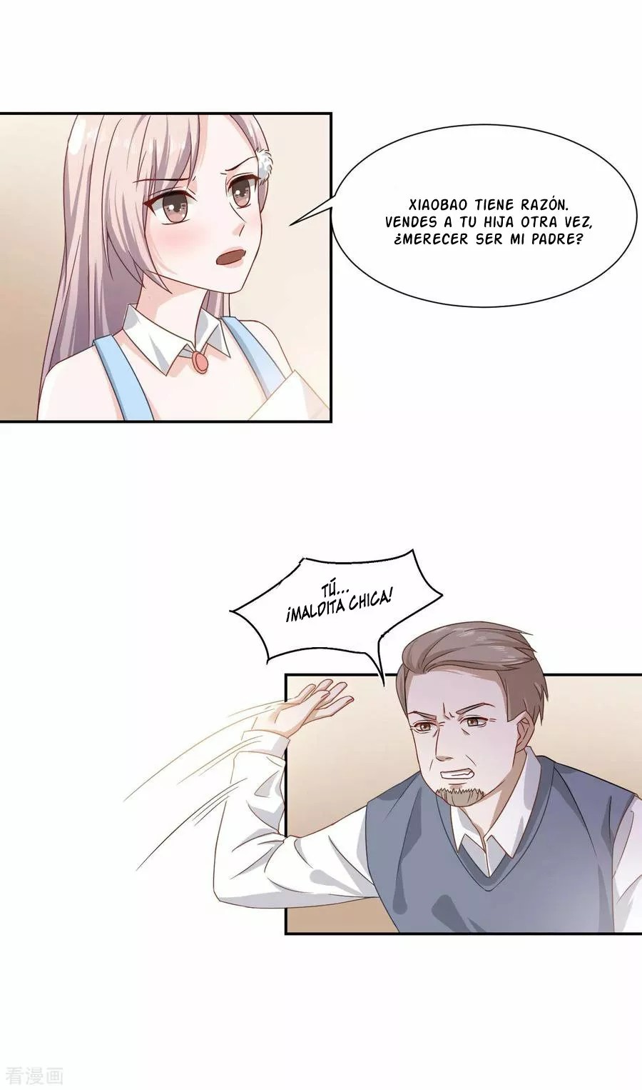 Sweet Little Cutie Ch. 2 第25页